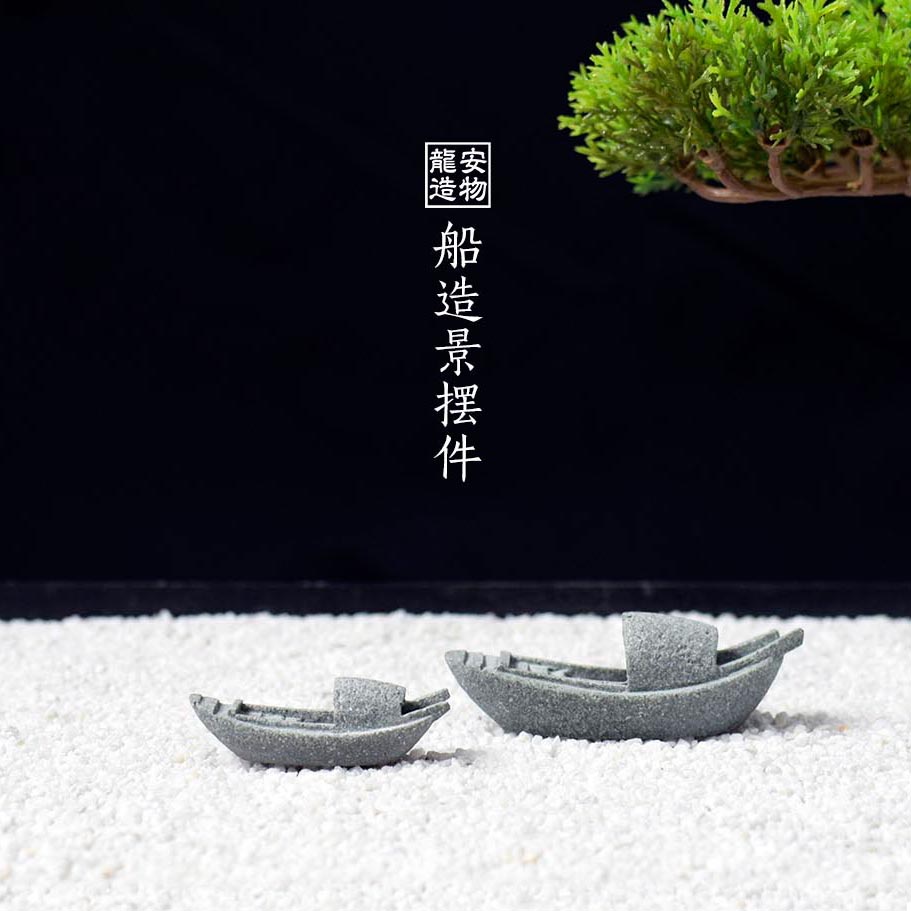 Bonsai Garden Art - Simulation bateau aquarium réservoir d'eau paysage