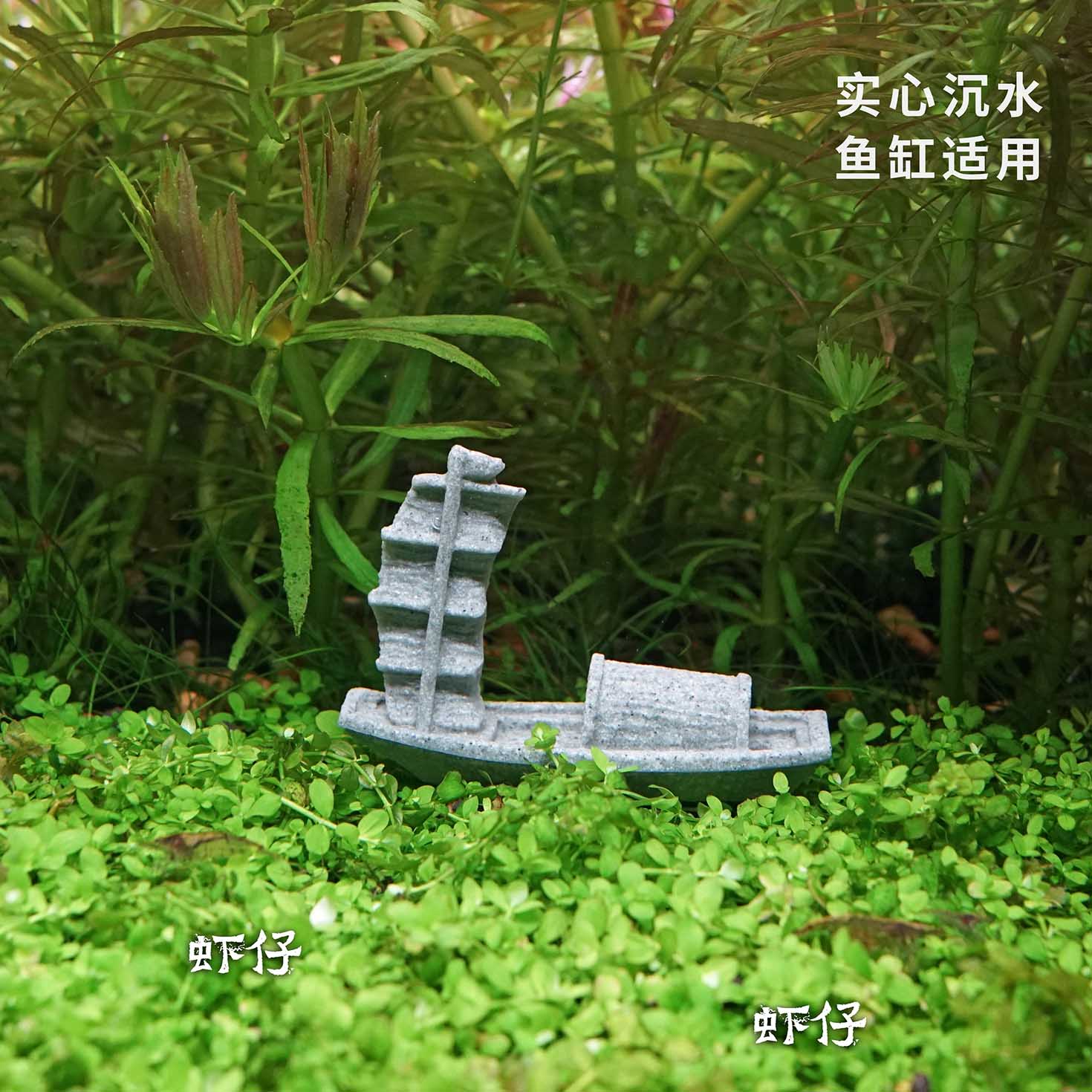 Simulation bateau aquarium rés - Bonsai Garden Art avis et prix