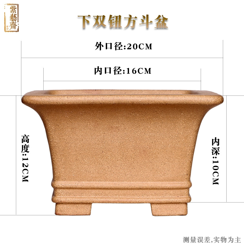 Pot à Bonsaï Carré de Sable Pr - Bonsai Garden For Desk avis et prix